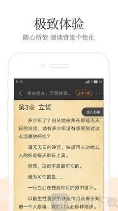 金沙乐娱APP下载